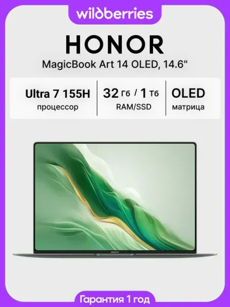 Ноутбук MagicBook Art 14 OLED 14.6" Ultra 7 155H 32 1024 Win HONOR