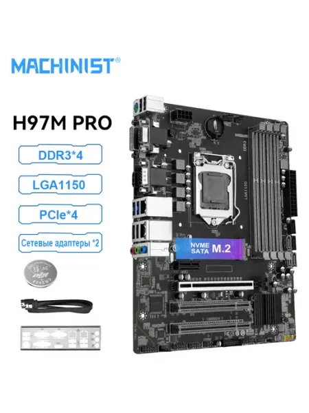 Материнская плата MACHINIST H97M-PRO LGA 1150 DDR3 Micro-ATX Machinst