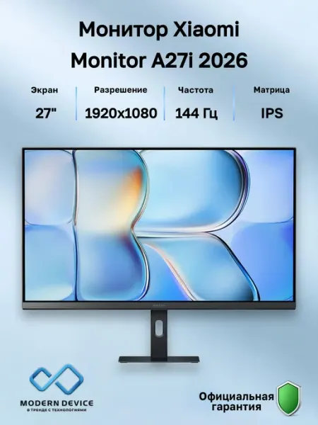 27" Монитор Monitor A27i 2026, IPS, 1920x1080, 144Гц (ELA666 Xiaomi