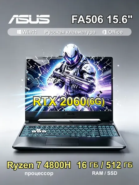 Игровой ноутбук TUF Gaming 4800 15.6“ 16 512G Asus