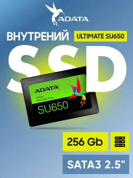 Внутренний SSD-накопитель 256Gb Ultimate SU650 SATA3 2.5" ADATA
