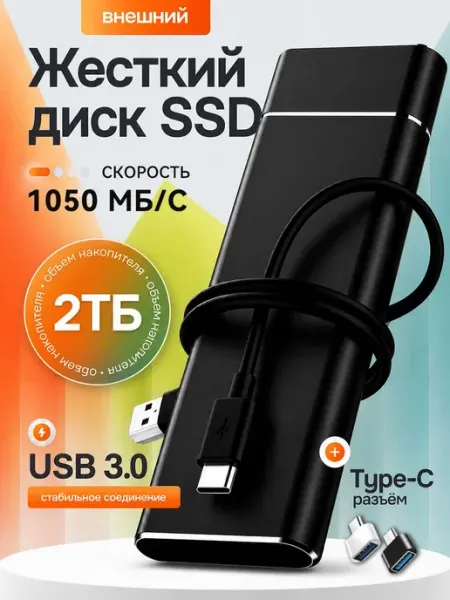 KESU 2 ТБ Внешний жесткий диск, Пластик, черно-серый