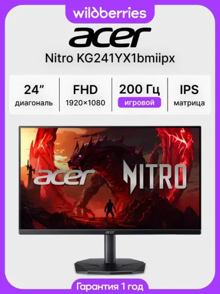 24" Монитор игровой Nitro KG241YX1bmiipx, FHD, IPS, 200 Гц Acer