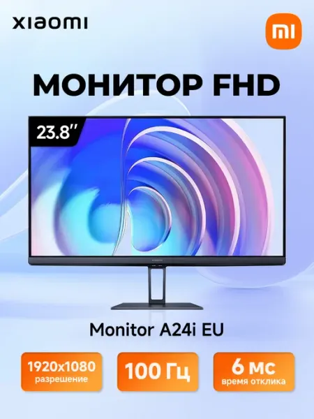 Монитор 23.8" Monitor A24i EU Xiaomi