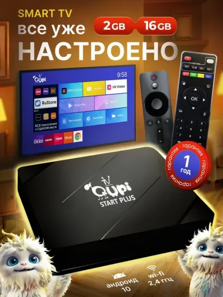 X98PLUS 4GB 32GB Лучшая смарт-ТВ-приставка, медиаплеер, Andr