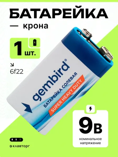 Батарейки солевые тип Крона(6F22), 1шт GEMBIRD