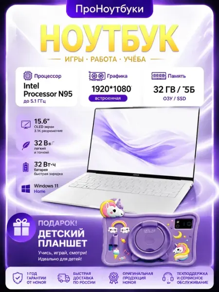 Ноутбук Modern A14 AI F2HMG (9S7-14SK21-041)