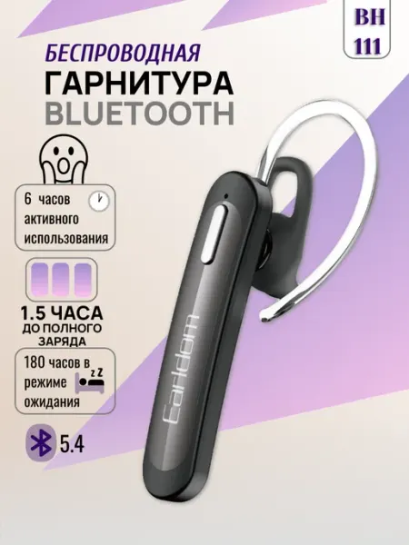 Bluetooth-гарнитура беспроводная BH111, для телефона Earldom