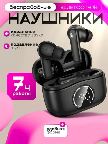 Беспроводные bluetooth наушники HOCO