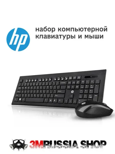 Набор HP CS500 клавиатура и мышь беспроводной, черный Нет бренда