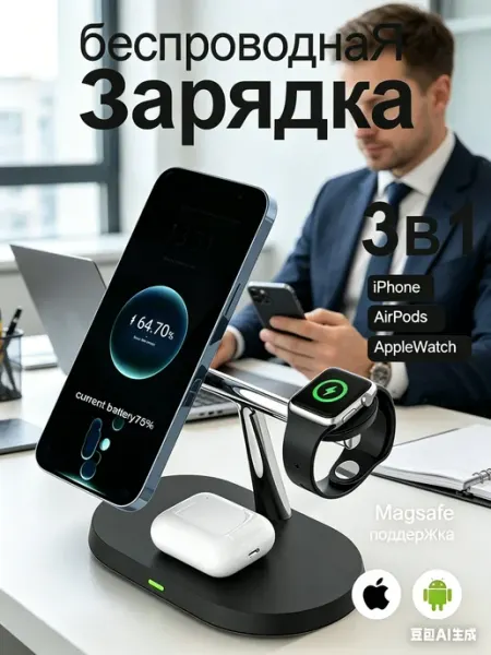 Стильная зарядная станция для стола liitokala