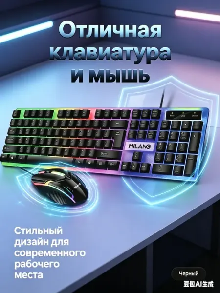 Клавиатура с подсветкой игровая механическая проводная PERFEO