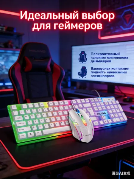 Комплект клавиатура и мышь проводные для компьютера SmartBuy