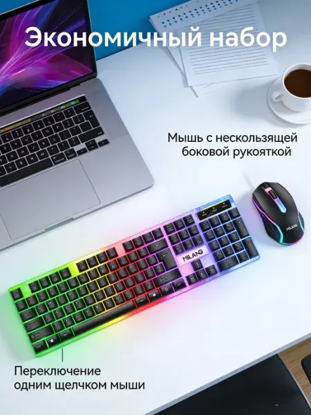 С приятными тактильными ощущениями клавиатура и мышь