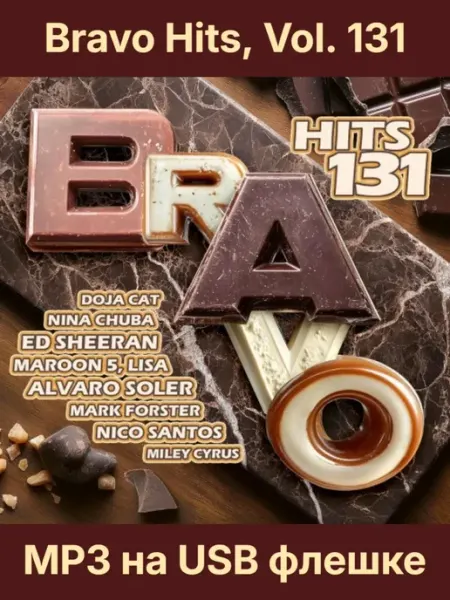 Bravo Hits, Vol. 131 (MP3 на флешке) USB флешка с подарком