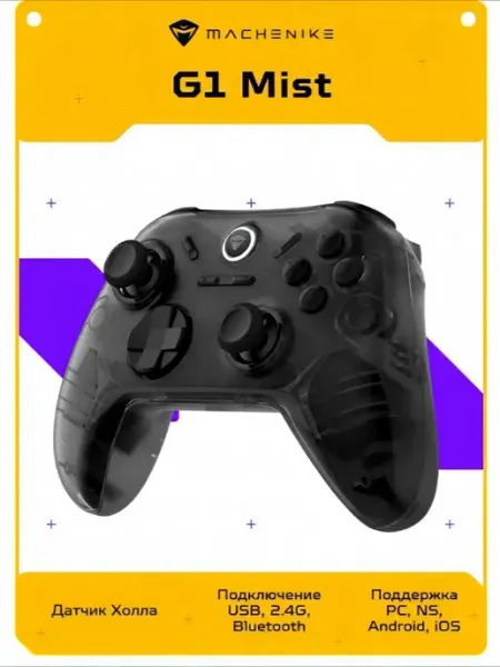 Геймпад G1 Mist беспроводной, 20 кнопок Machenike