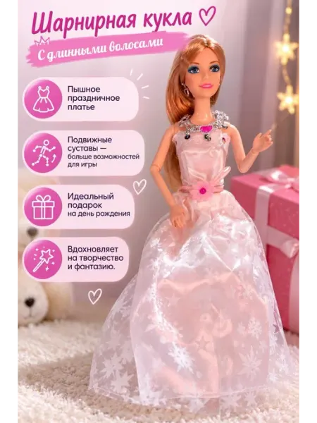 Кукла Anyali Fashipn girl