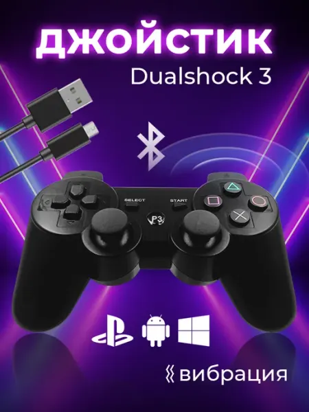 Геймпад для пк беспроводной PS3 Playstation