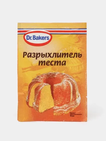Разрыхлитель теста Dr Bakers 555111, 10 г