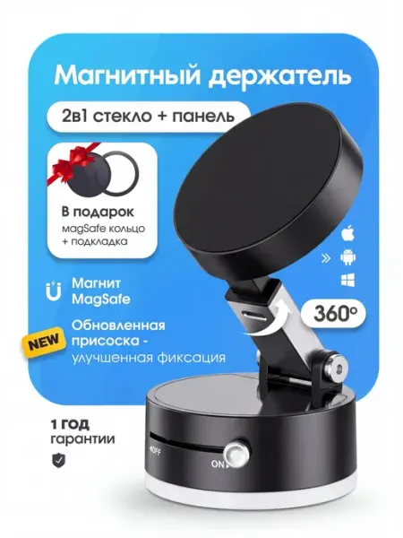 EasyLiving Держатель для телефона автомобильный