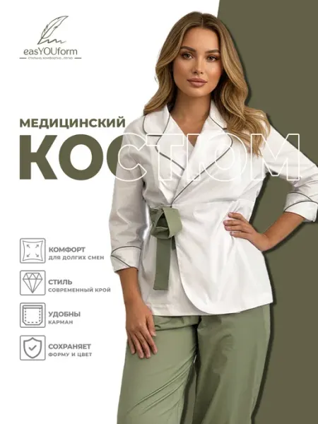 Медицинский костюм от easYOUform — для профессионалов