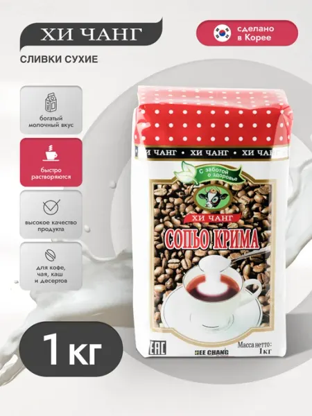 Заменитель молочного продукта "Сопьо Крима" 35% 1000 г СОПЬО КРИМА