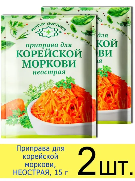Приправа специи для корейской моркови, неострая, сухая, 15 г Магия Востока