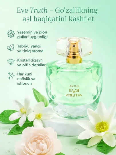 Парфюмерная вода для женщин, EVE TRUTH духи, Eau De Parfum, 50 мл