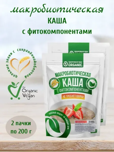 Макробиотическая каша № 28 Рубиновая, 2 шт по 200 г Здоровая еда. Organic