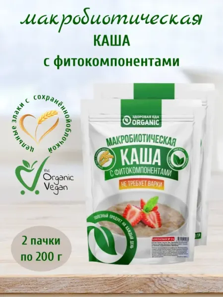 Макробиотическая каша №24 Аппетитная, 200 г Здоровая еда. Organic