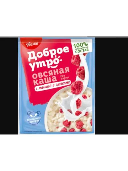 Каша овсяная УВЕЛКА с малиной и вкусом сливок, 200г