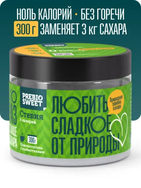 Сахарозаменитель Стевия (Prebiosweet Stevia) 300 г Пребиосвит