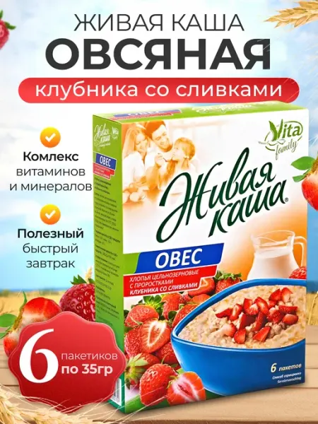 Каша овсяная с клубникой со сливками 6 пак.* 35 гр bee lab