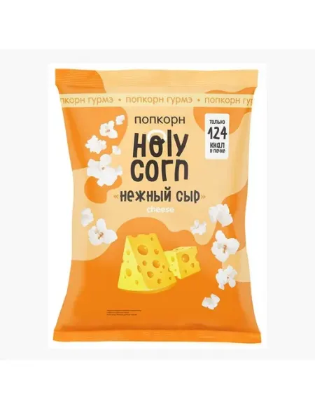 Попкорн Холи Корн нежный сыр, 60г Holy Corn
