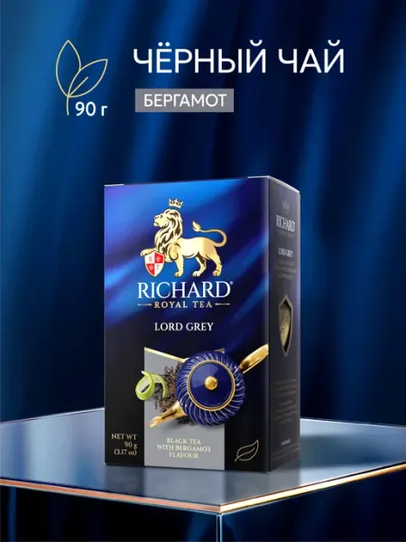 Чай черный листовой ричард 90 г Lord Grey RICHARD