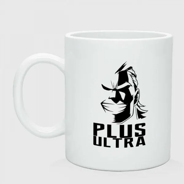 Кружка керамическая"Plus Ultra - My Hero Academia"