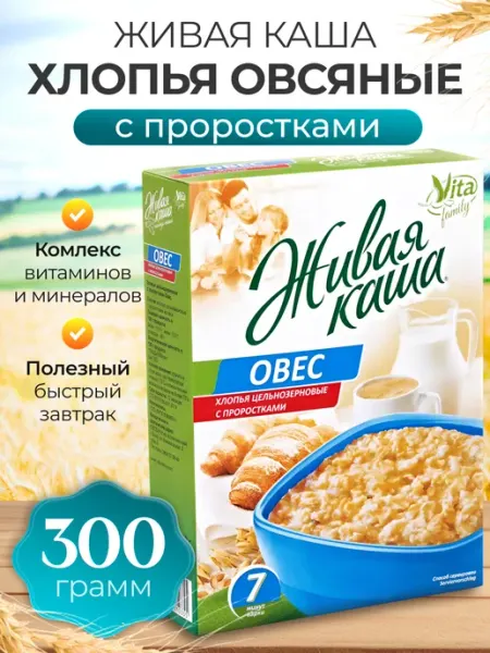 Хлопья овсяные цельнозерновые с проростками 300 гр bee lab