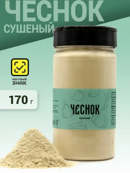 Чеснок сушёный молотый 170 гр МP FOOD