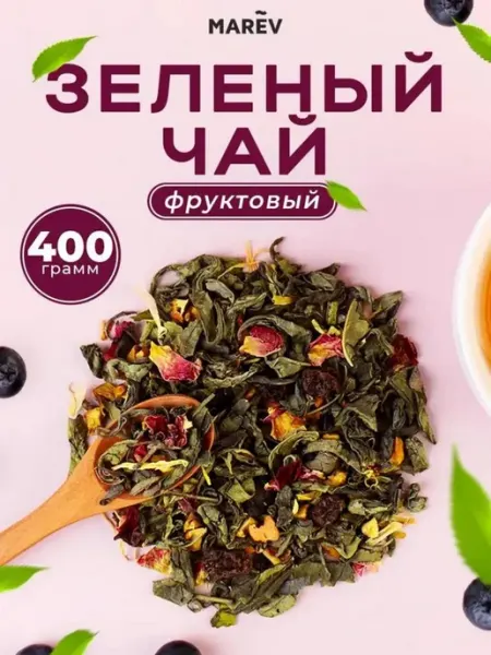 Чай зеленый фруктовый листовой рассыпной MAREV