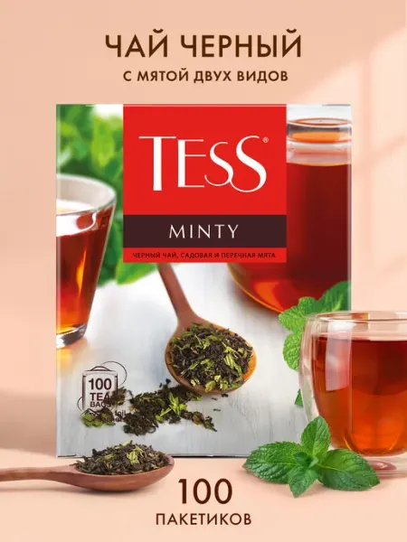 Чай черный Minty, в пакетиках, 100 шт Tess