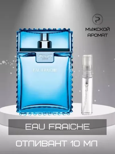 Туалетная вода для мужчин Versace Pour Homme, Man Eau Fraiche