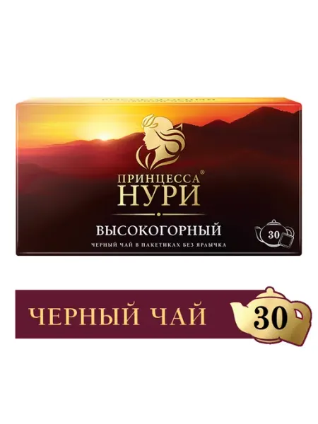 Чай черный Высокогорный, в пакетиках без ярлычка, 30 шт Принцесса НУРИ