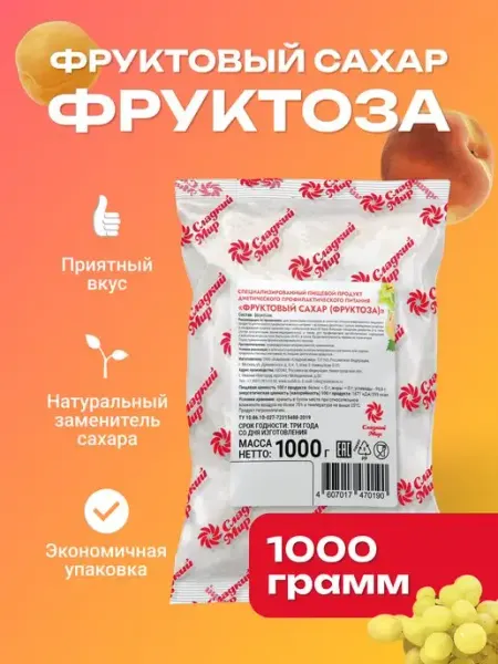 Сахарозаменитель Фруктоза, 1 кг Компания сладкий мир