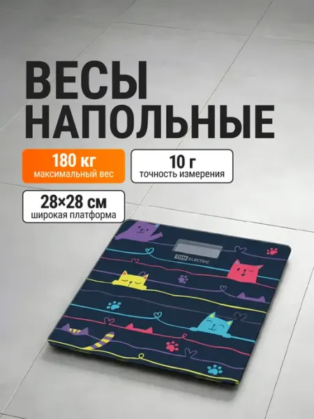 Весы электронные напольные Котики 28 см с термометром TDM TDM Electric