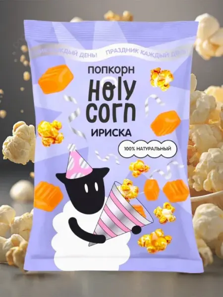 Попкорн со вкусом ириски Холи Корн, 50г Holy Corn