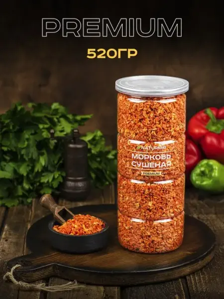 Морковь сушеная кусочки натуральная, 520 гр NATURMIR