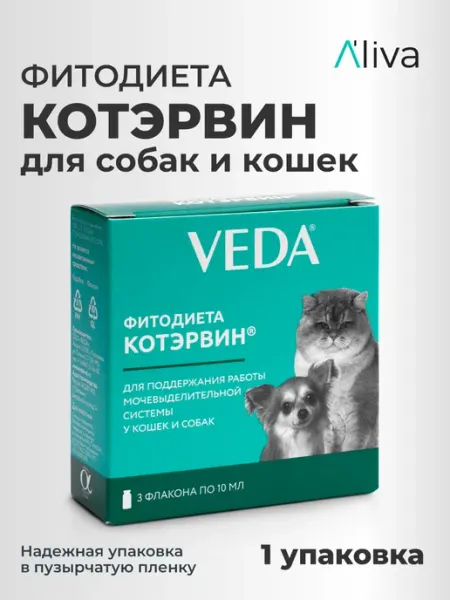 Средство для профилактики МКБ Фитодиета КОТЭРВИН, 1 шт veda
