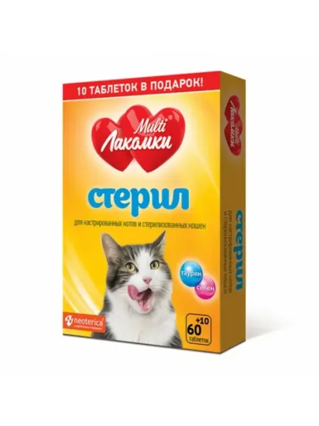 Добавка для кастрированных Котов и стерилизованных Кошек МУЛЬТИЛАКОМКИ