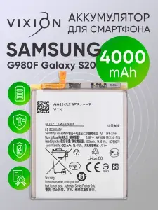 Аккумулятор для Samsung G980F Galaxy S20 (EB-BG980ABY) (VIXION)