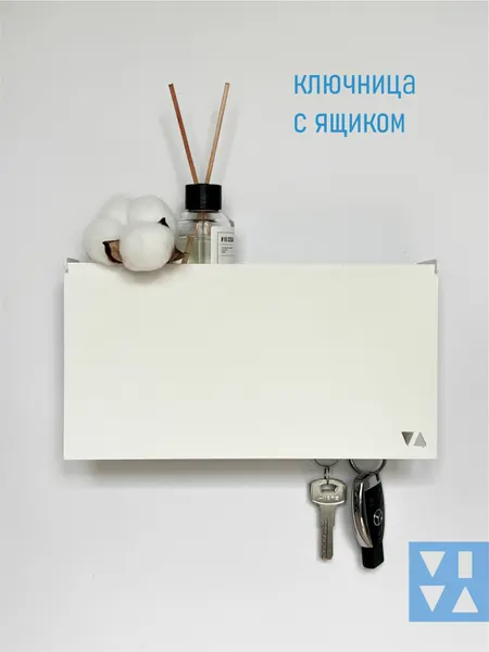 Ключница настенная вива для прихожей, с полкой, белая, металл, В-К1АБ